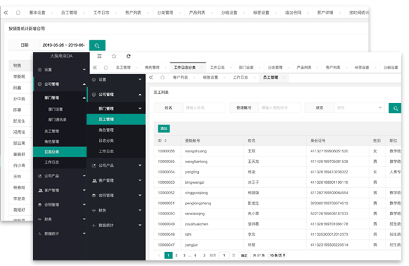 &#26143;&#31354;&#97;&#112;&#112;&#30331;&#24405;&#20837;&#21475;&#45;&#26143;&#31354;&#40;&#20013;&#22269;&#41;