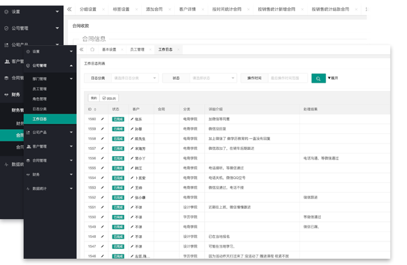 &#26143;&#31354;&#97;&#112;&#112;&#30331;&#24405;&#20837;&#21475;&#45;&#26143;&#31354;&#40;&#20013;&#22269;&#41;