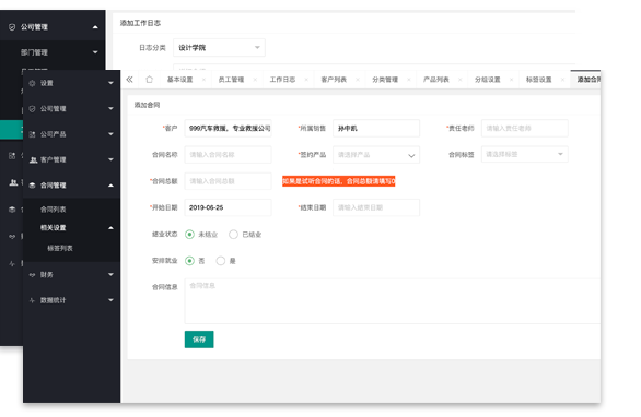 &#26143;&#31354;&#97;&#112;&#112;&#30331;&#24405;&#20837;&#21475;&#45;&#26143;&#31354;&#40;&#20013;&#22269;&#41;